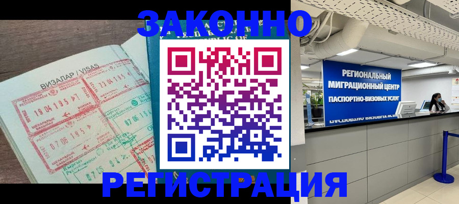 форма 3 в Ачинске